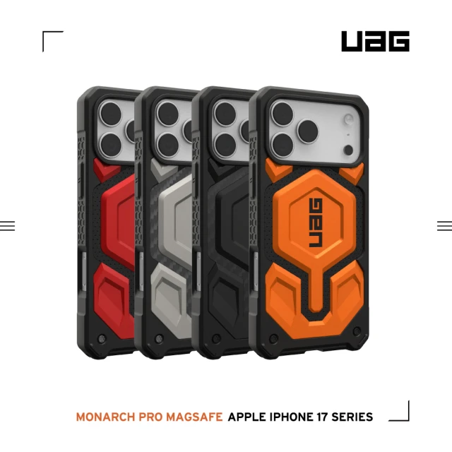 UAG 手機殼 iPhone 17 AIR